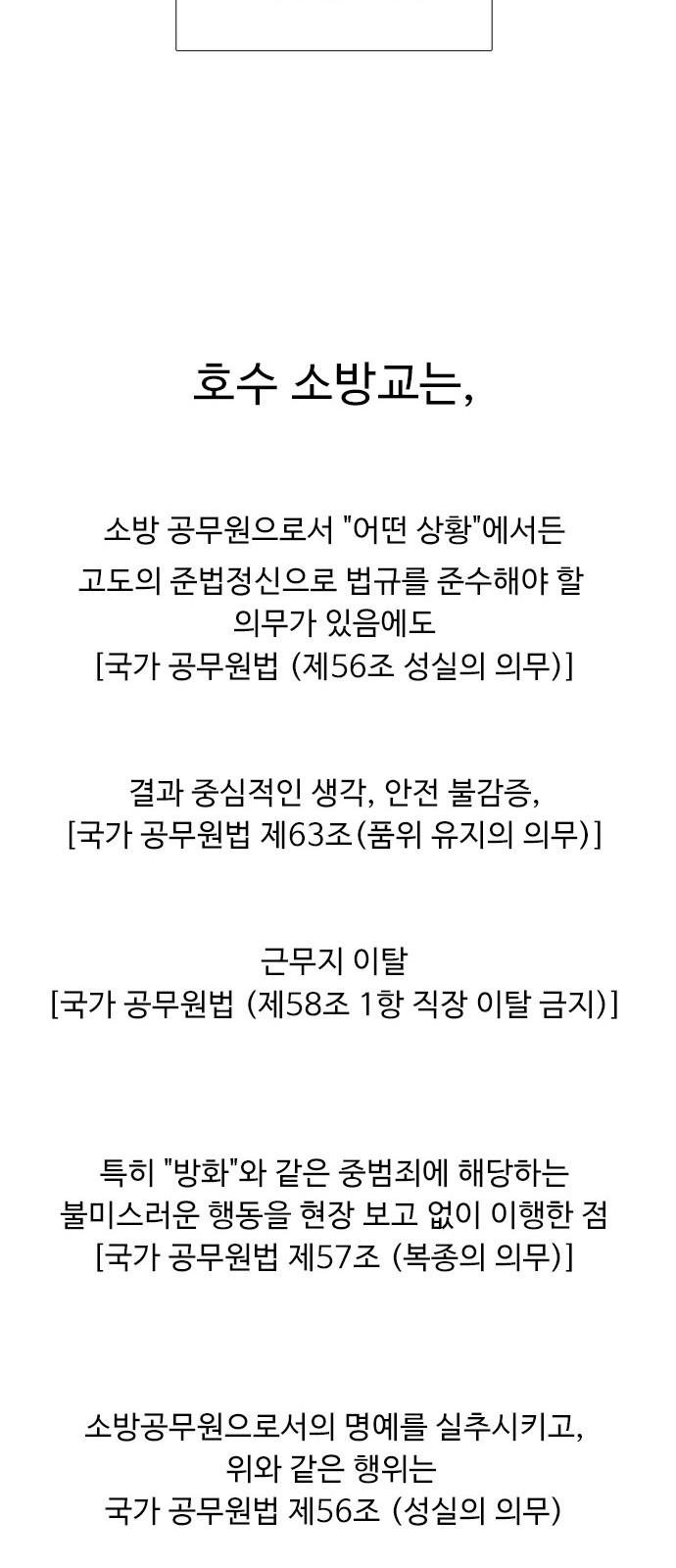 78 페이지