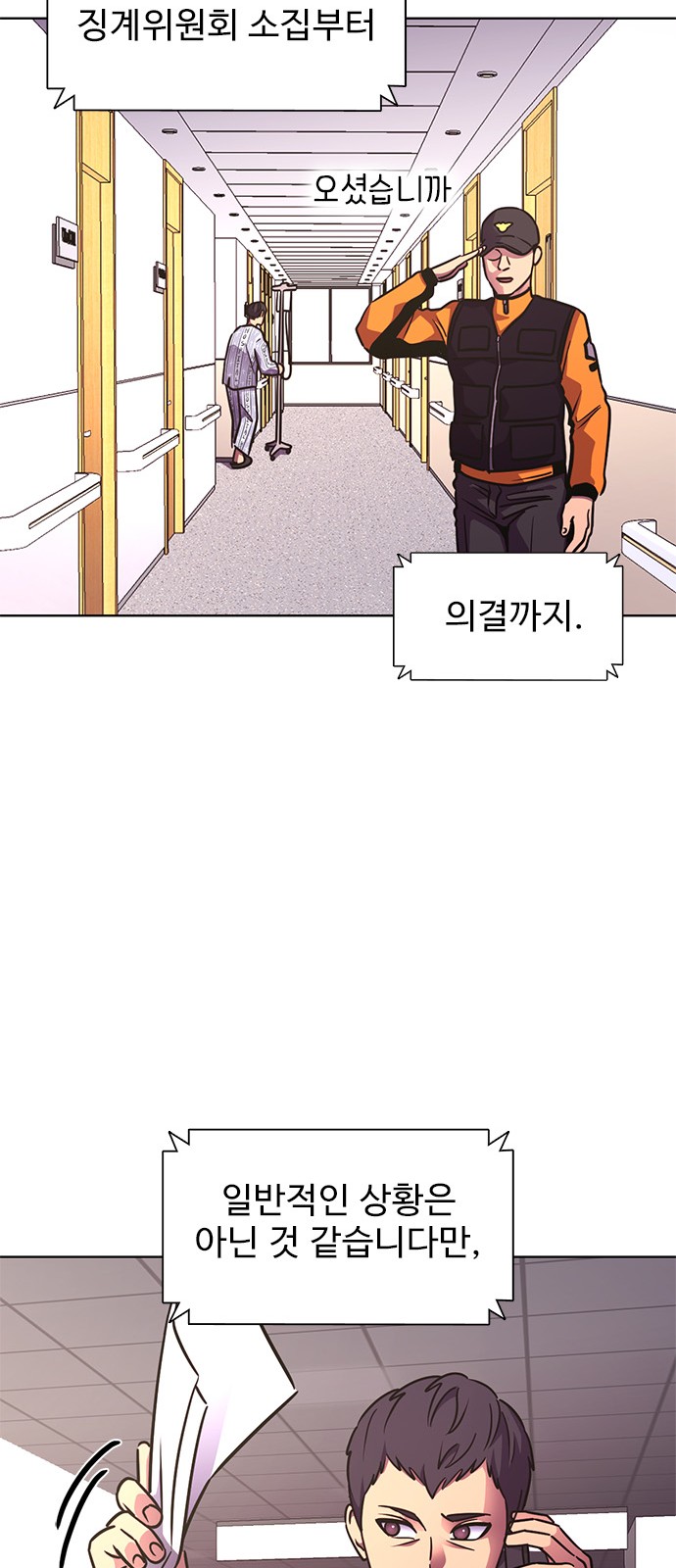 28 페이지