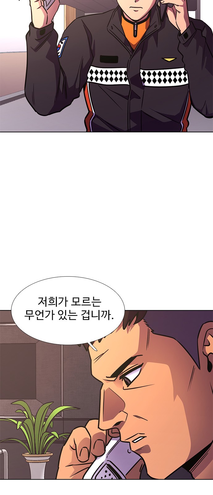 29 페이지