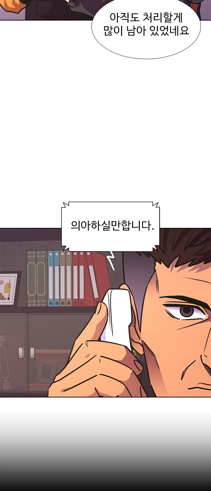 33 페이지