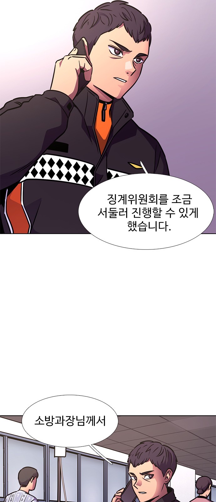48 페이지