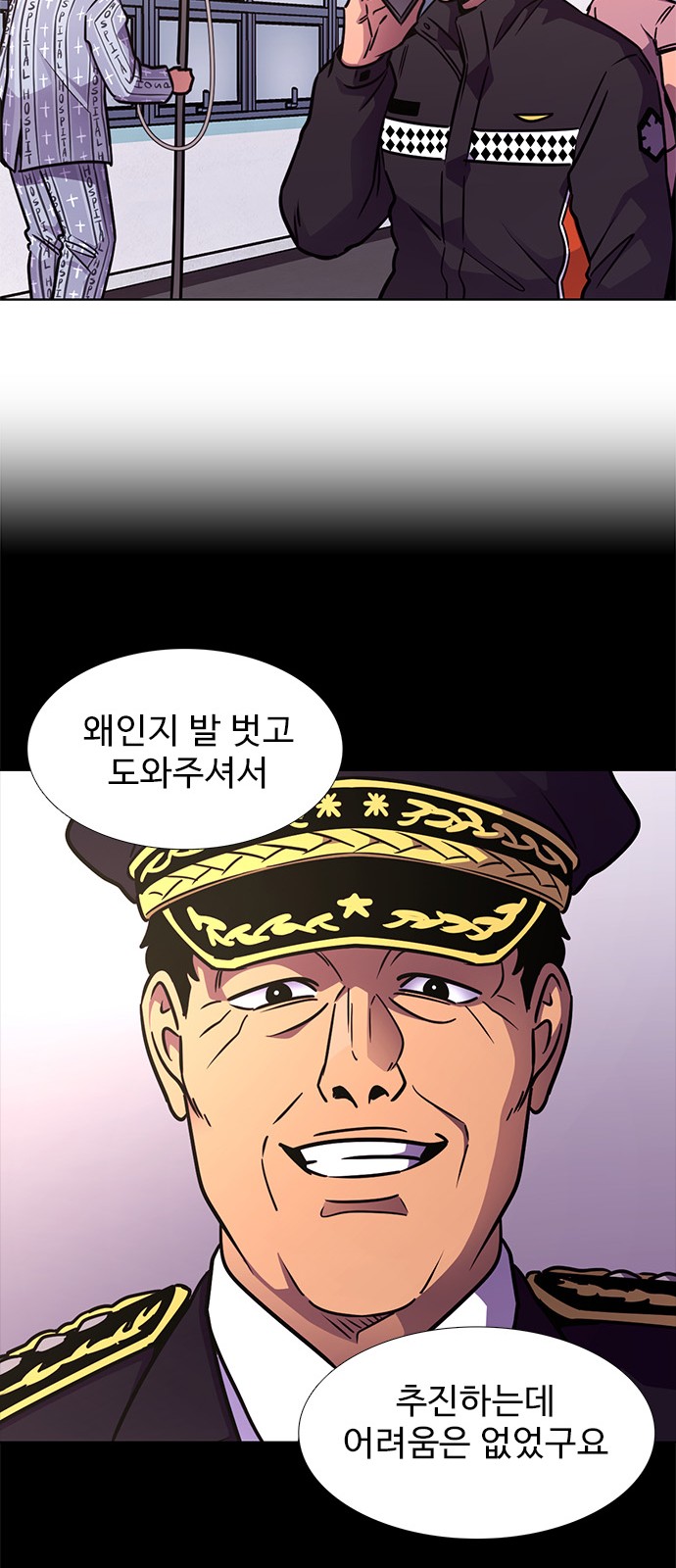 49 페이지