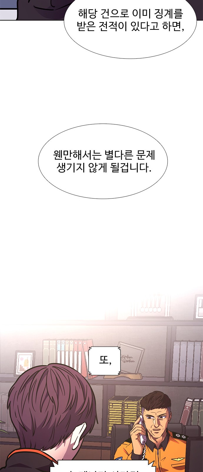 51 페이지