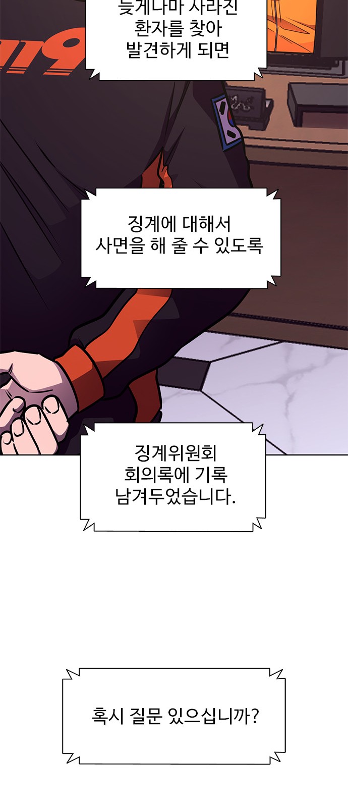 52 페이지