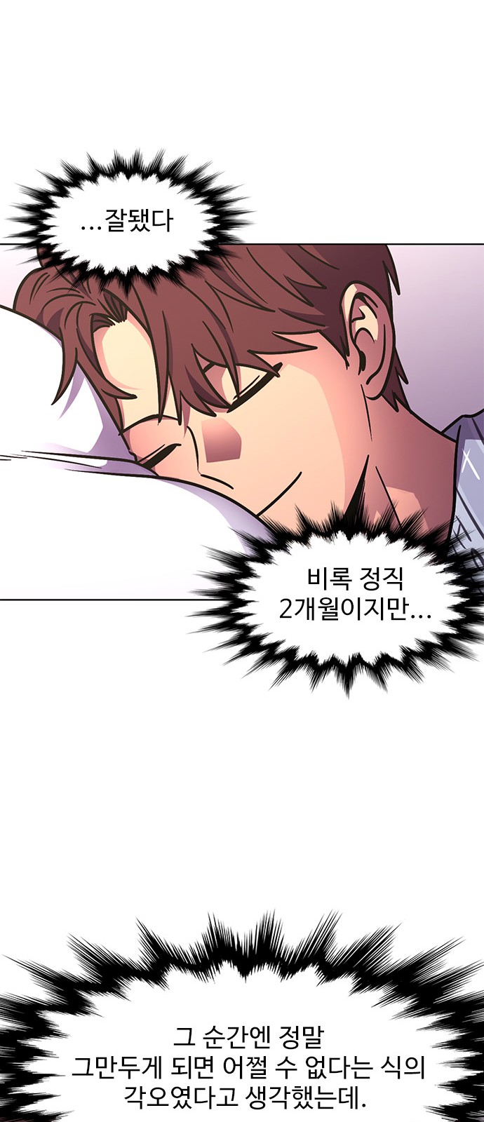 57 페이지