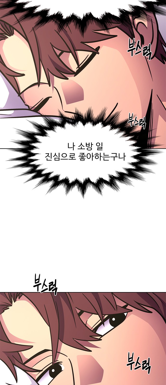 58 페이지