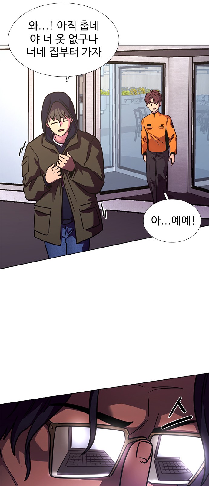 65 페이지
