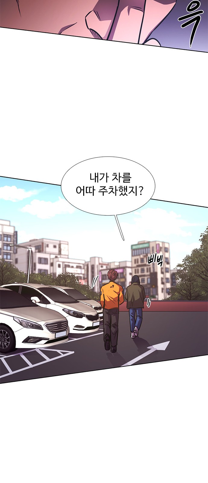 66 페이지