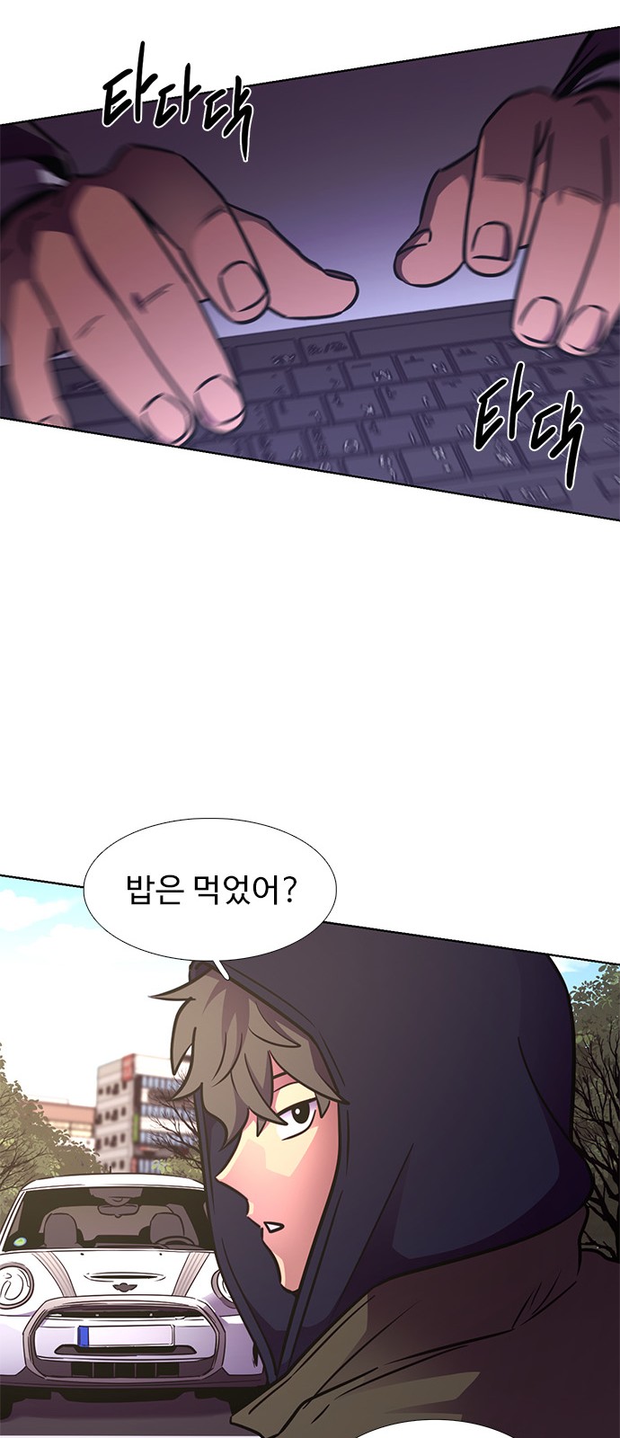 67 페이지