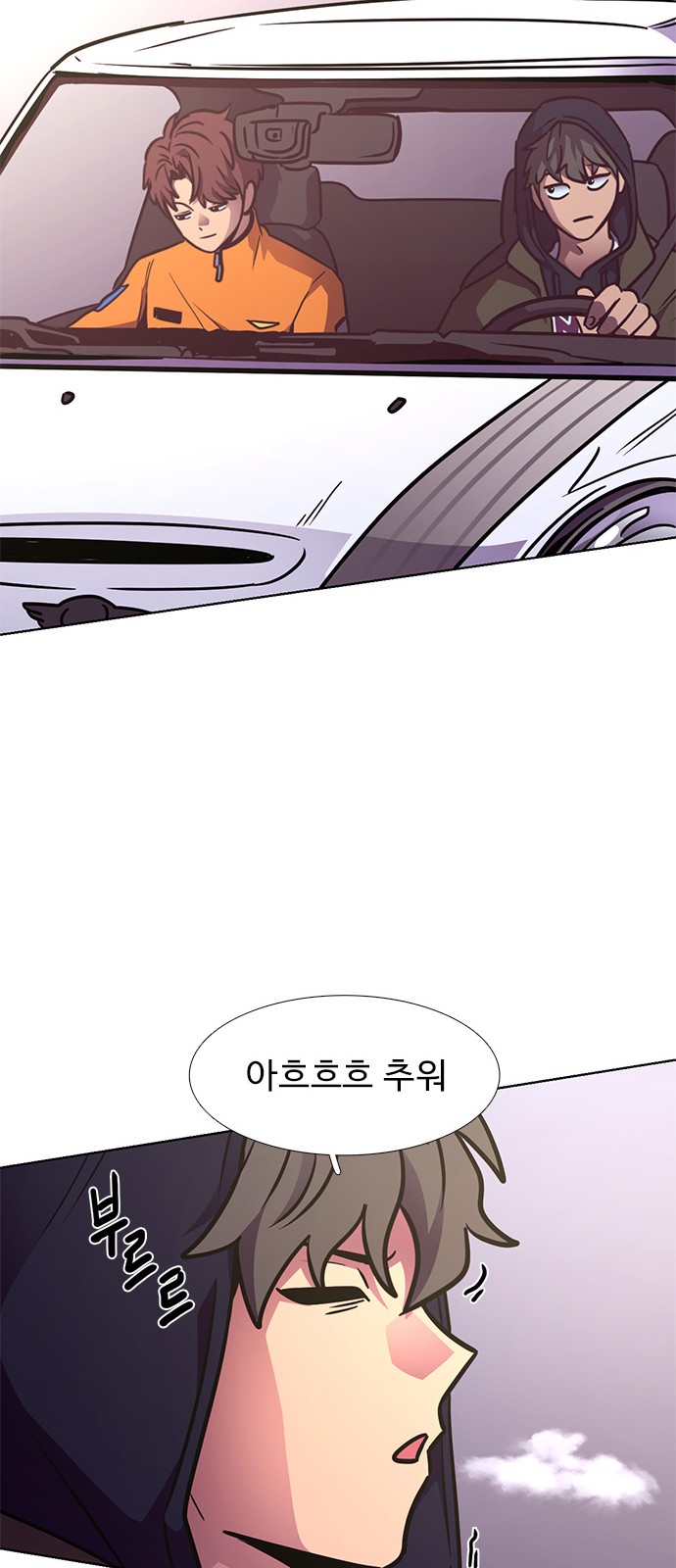 69 페이지