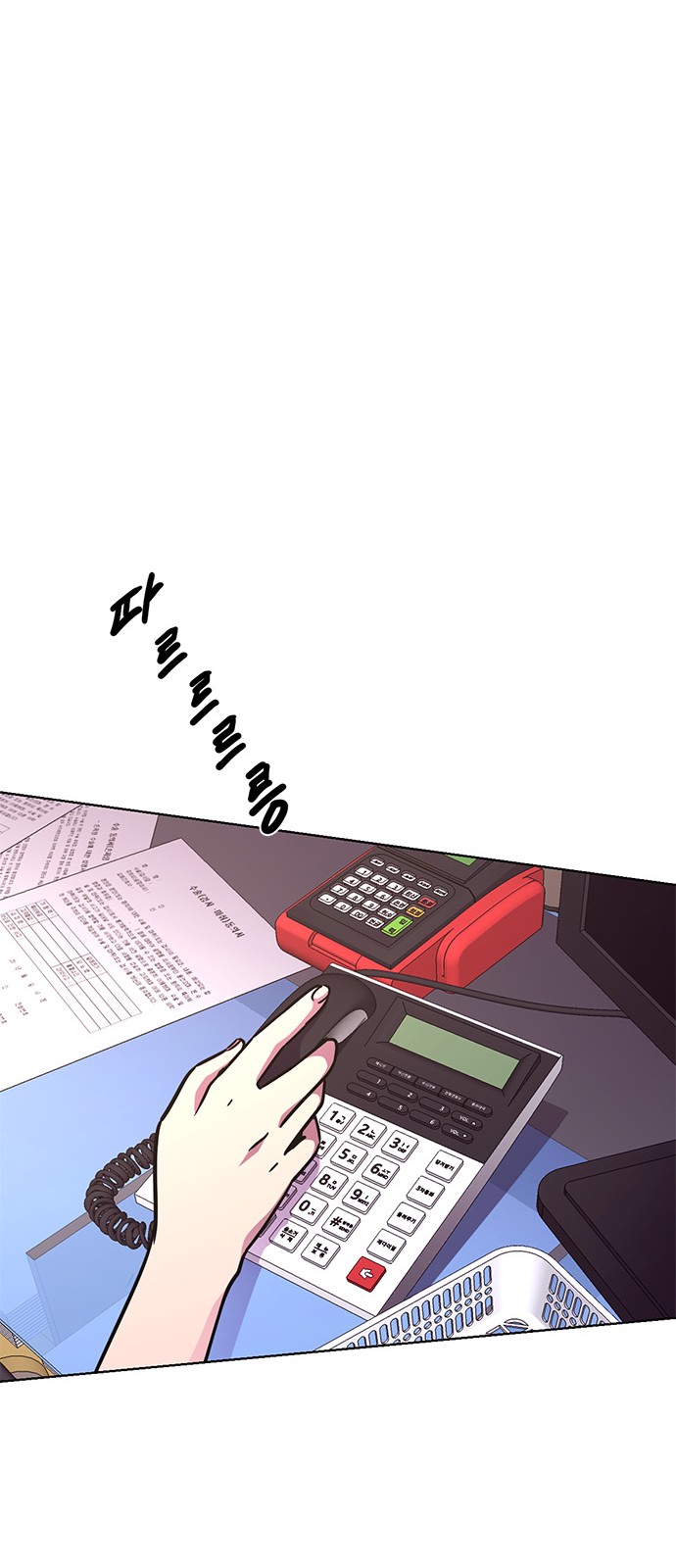 71 페이지