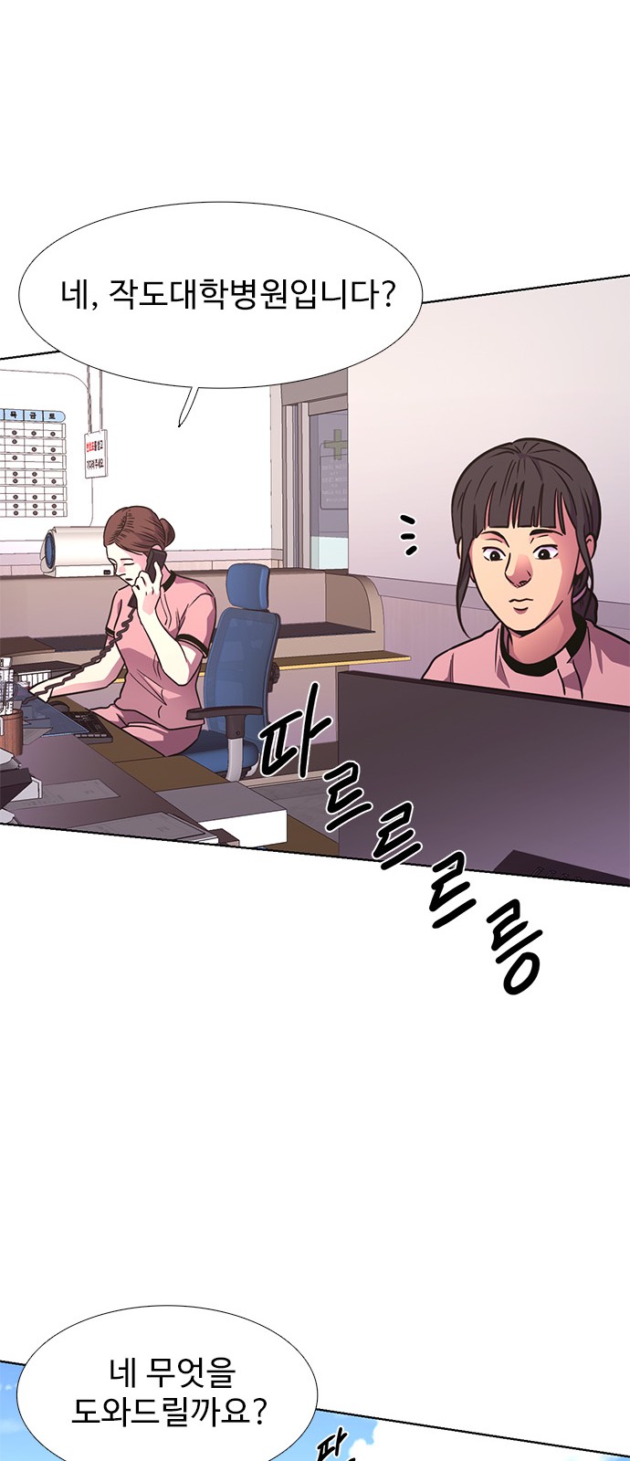 72 페이지