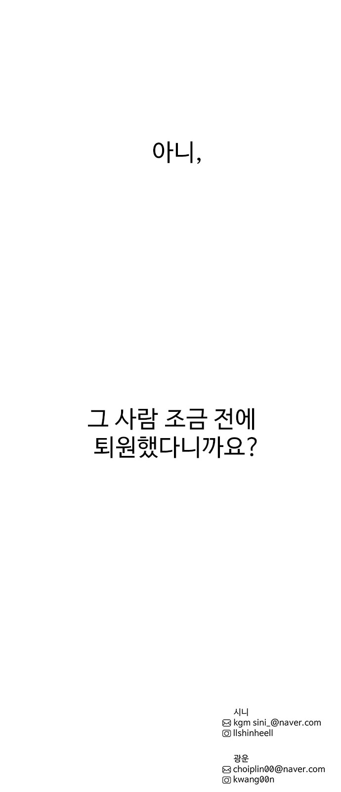 75 페이지