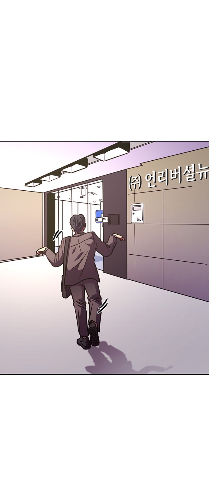 8 페이지