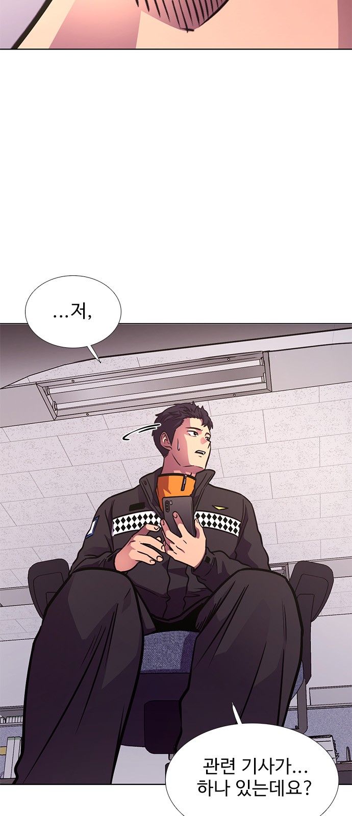49 페이지