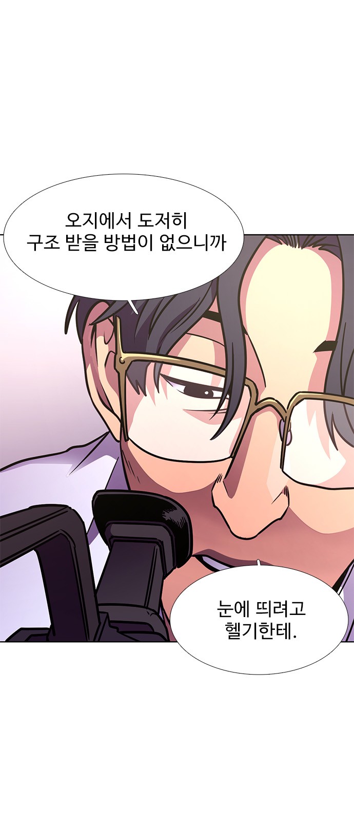 54 페이지