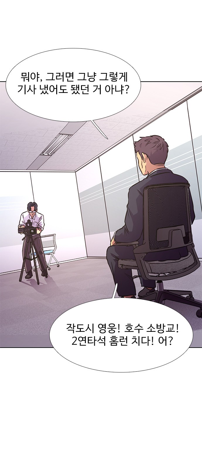 55 페이지