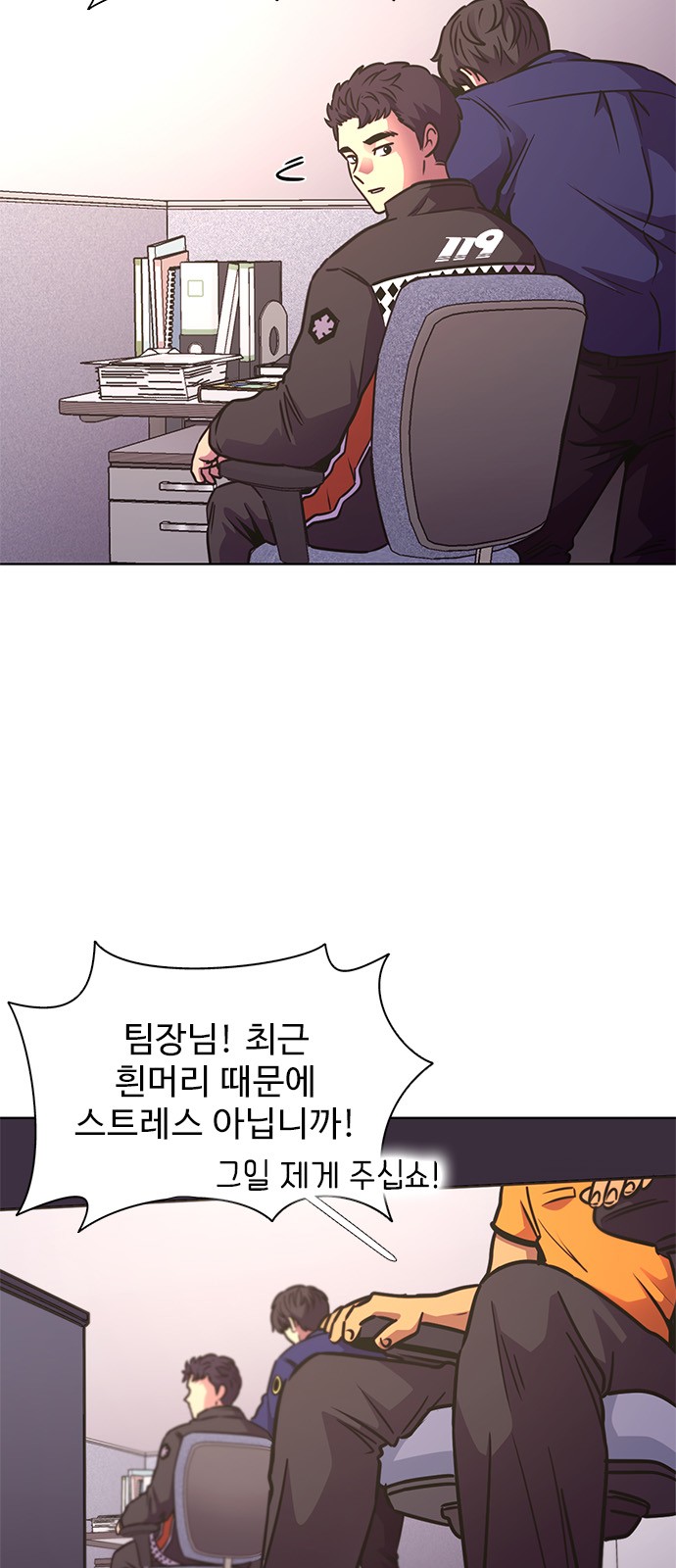 6 페이지