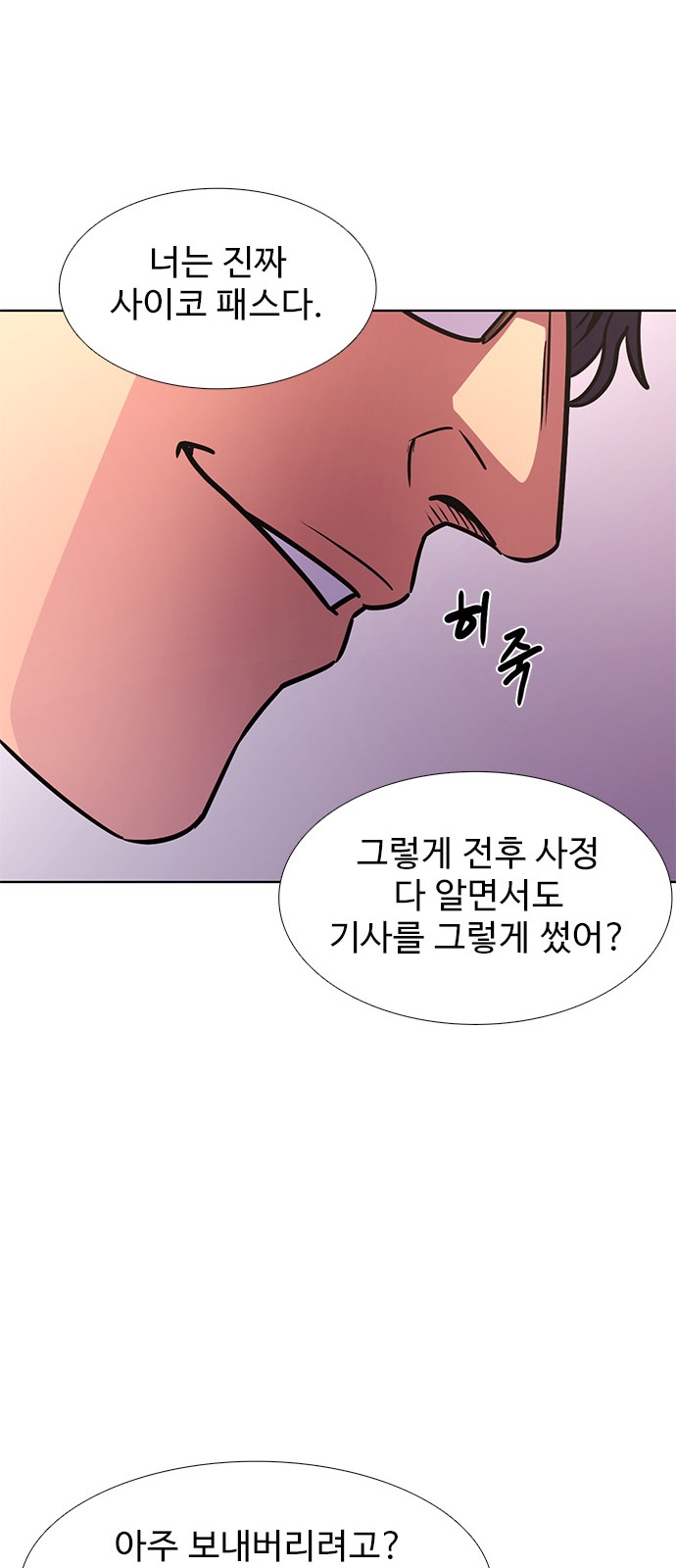 60 페이지