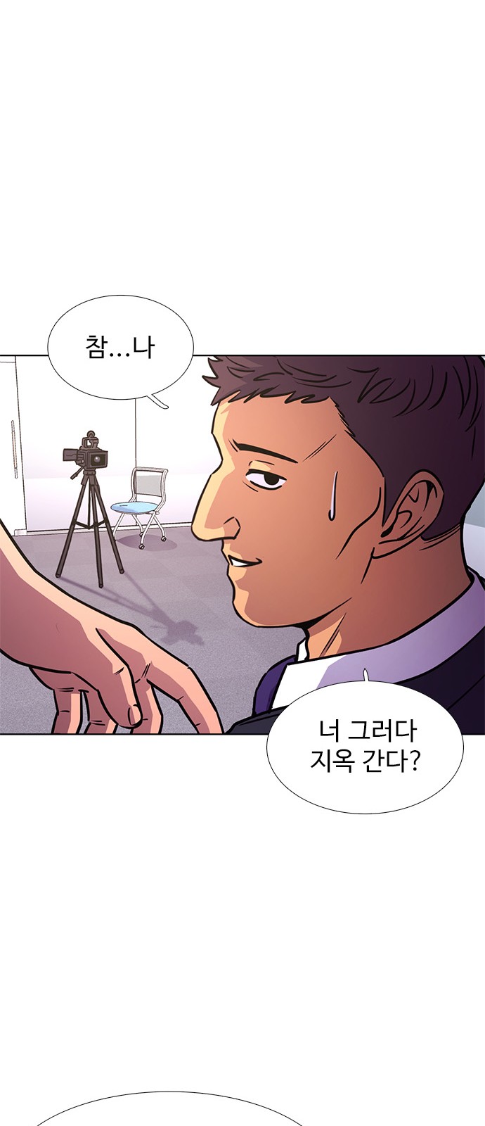 63 페이지