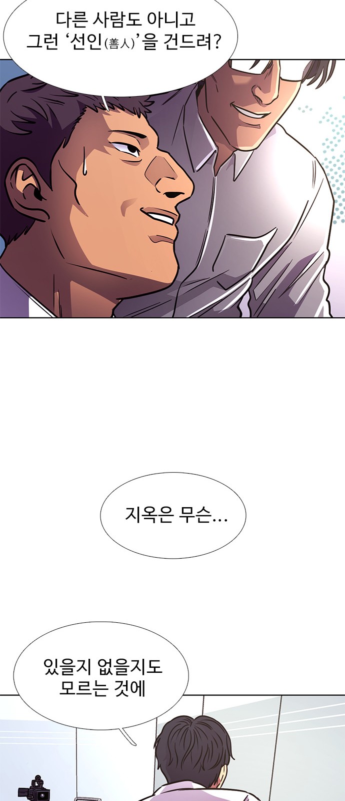 64 페이지