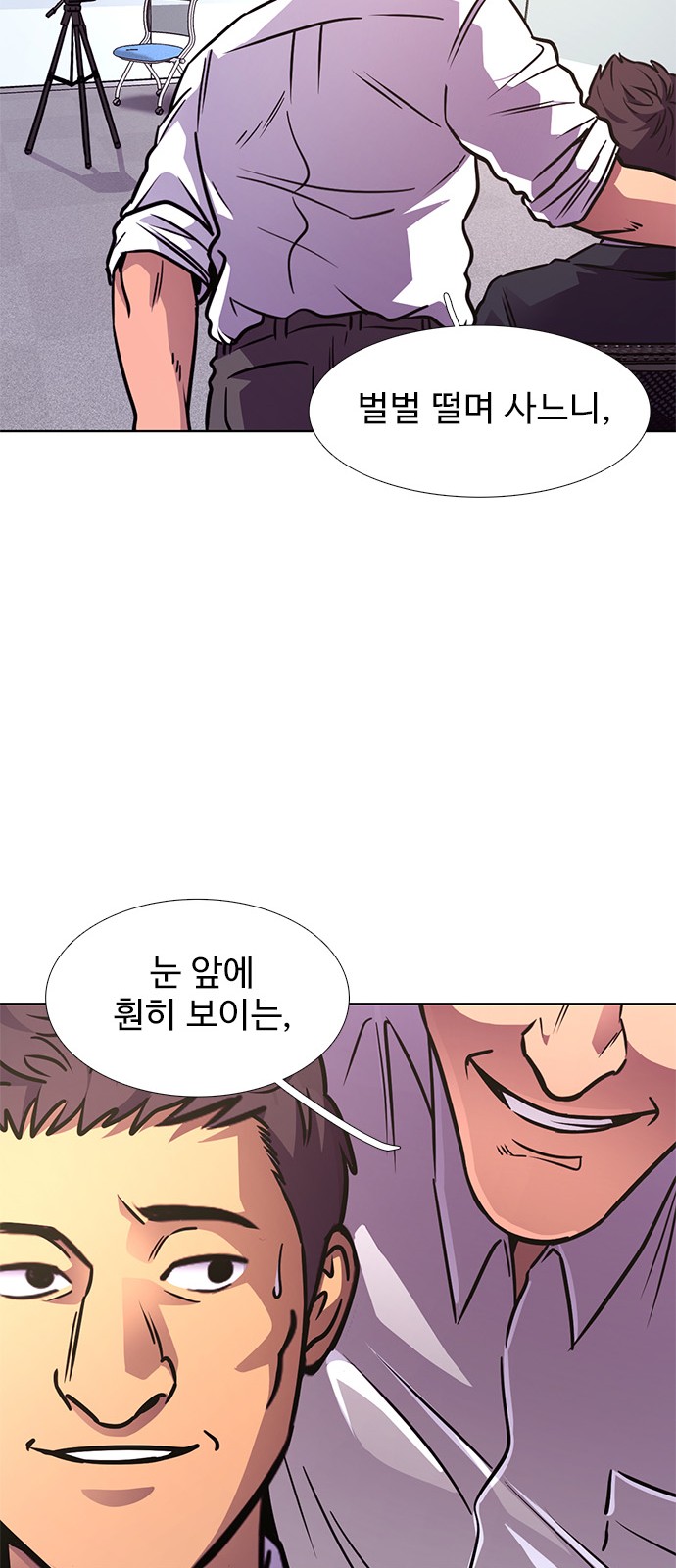 65 페이지