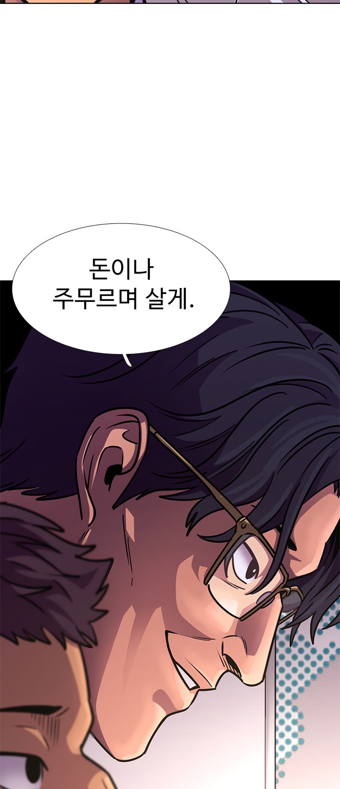 66 페이지