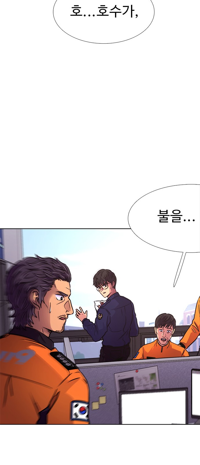 68 페이지
