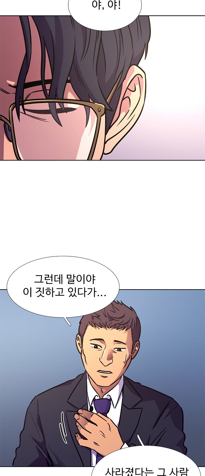 71 페이지