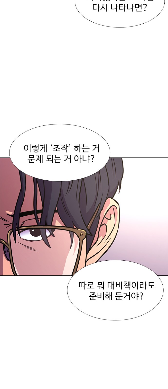 72 페이지