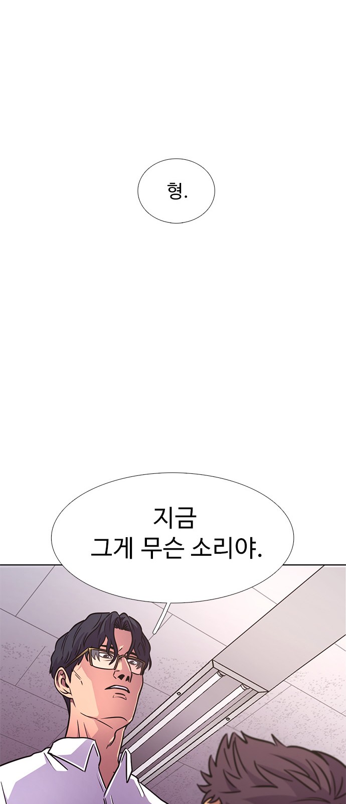 74 페이지