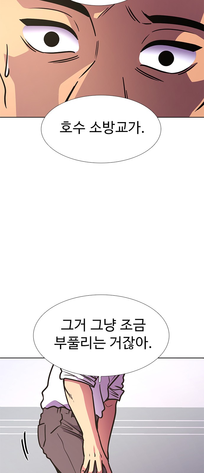 76 페이지