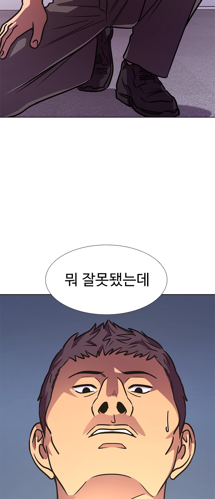 78 페이지