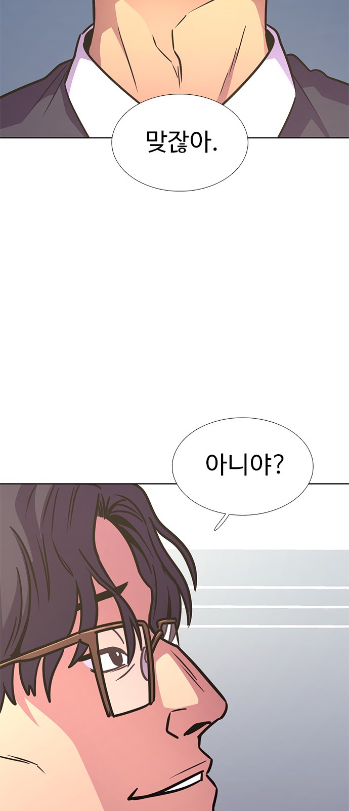 79 페이지