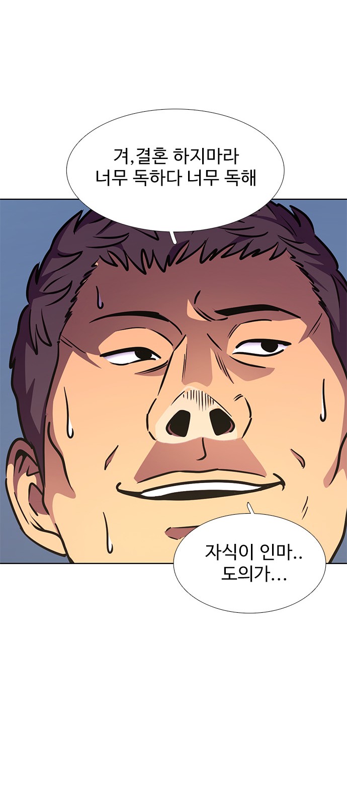 81 페이지