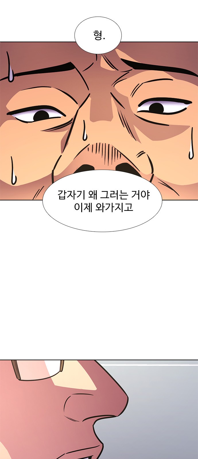 82 페이지