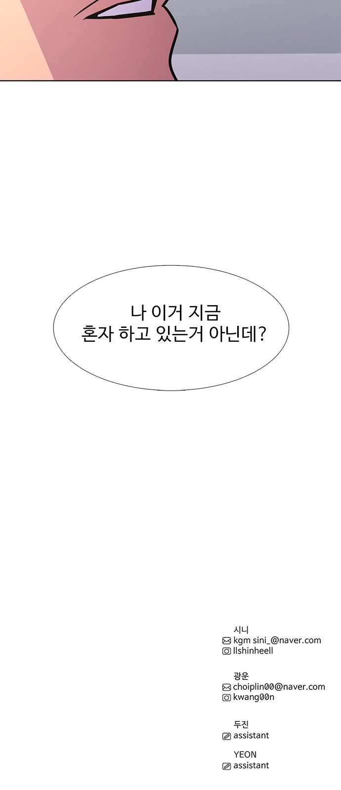 83 페이지