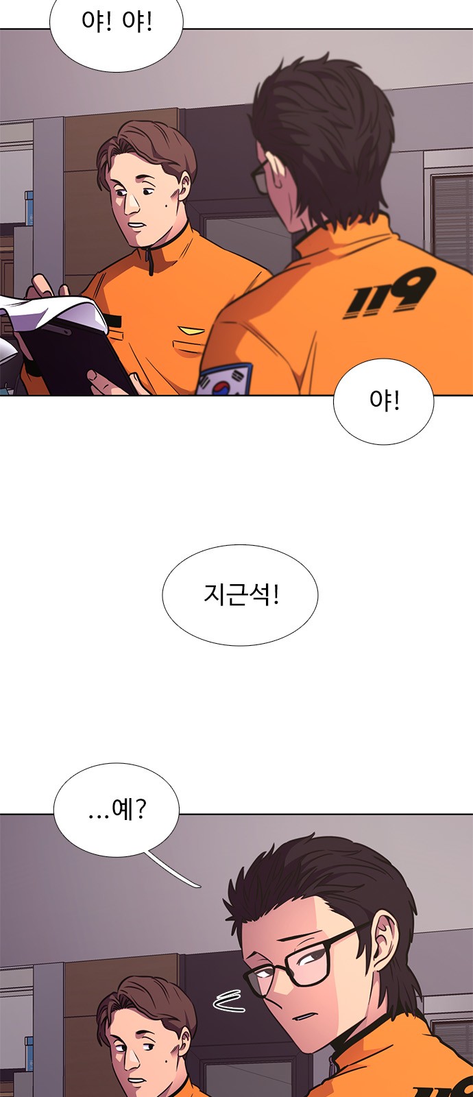 10 페이지