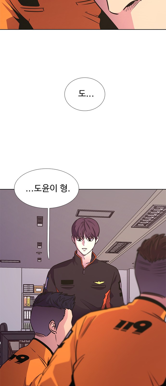 23 페이지