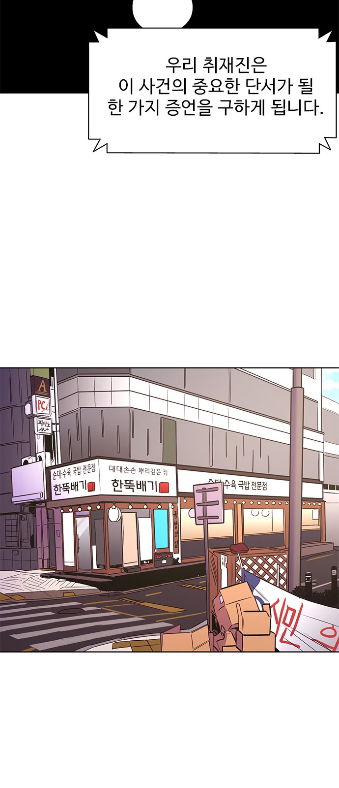 34 페이지