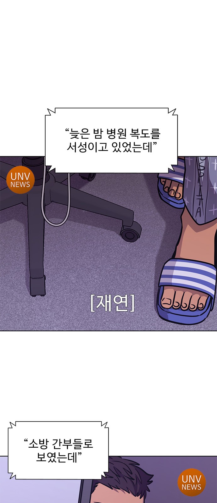 38 페이지