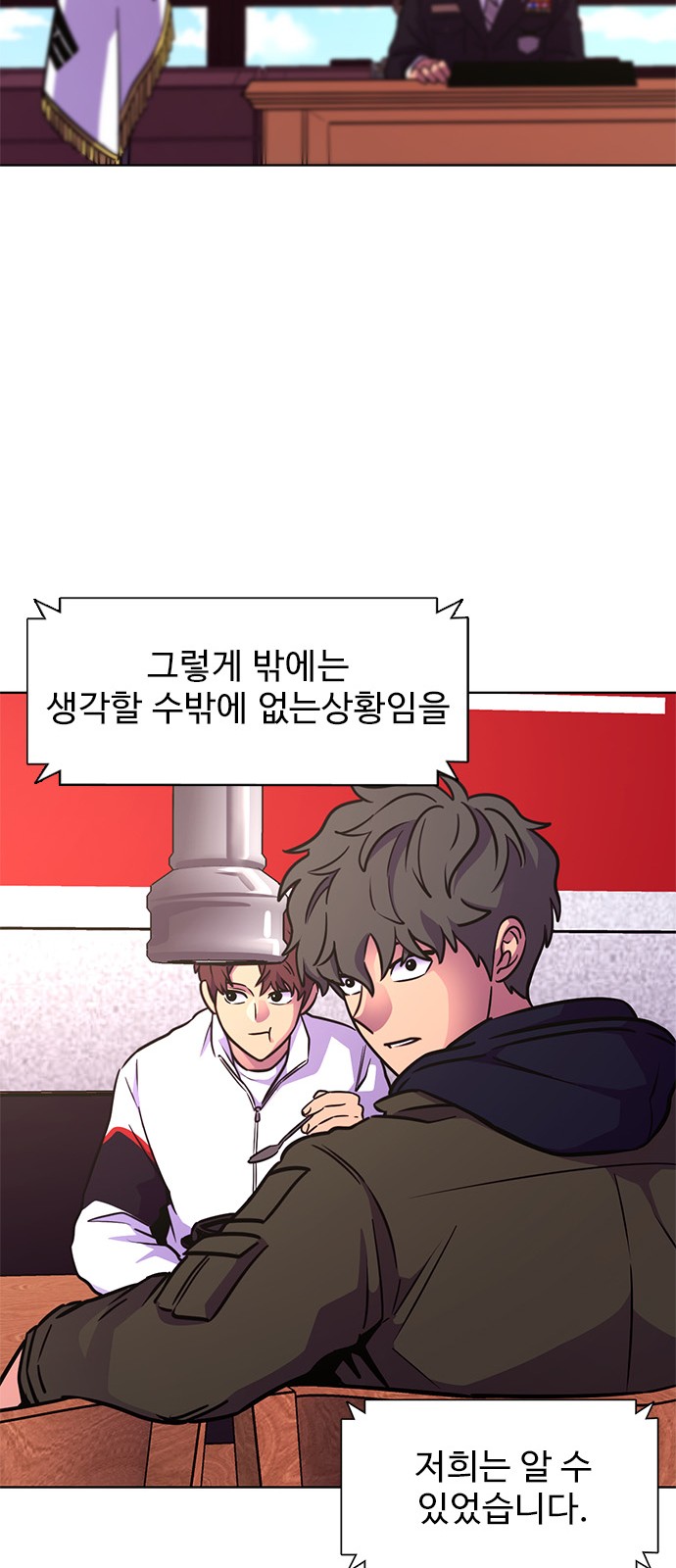 55 페이지