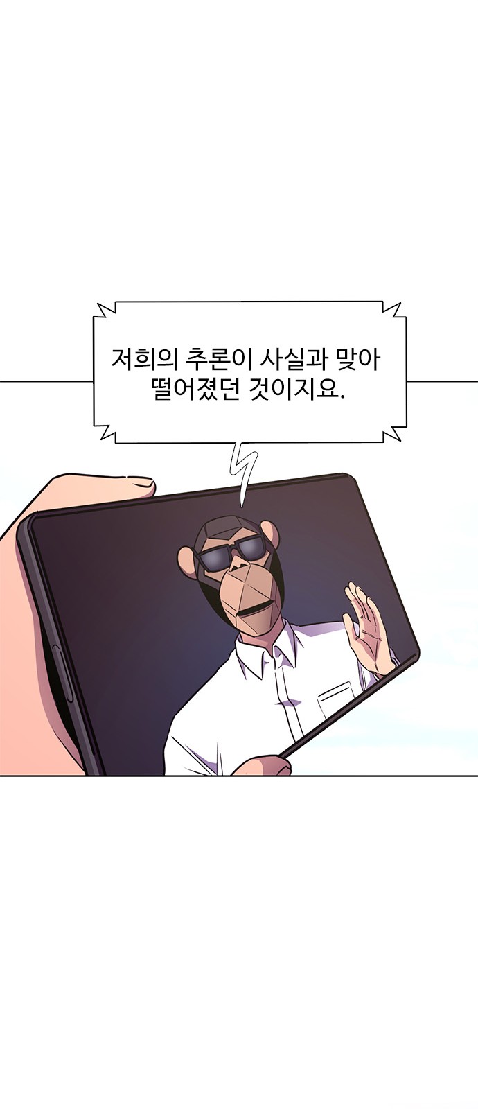 57 페이지