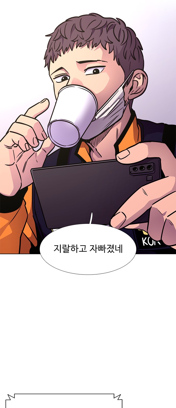 58 페이지