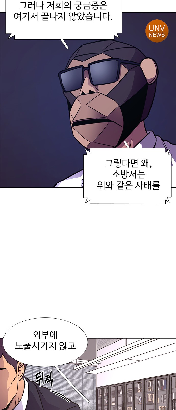 59 페이지