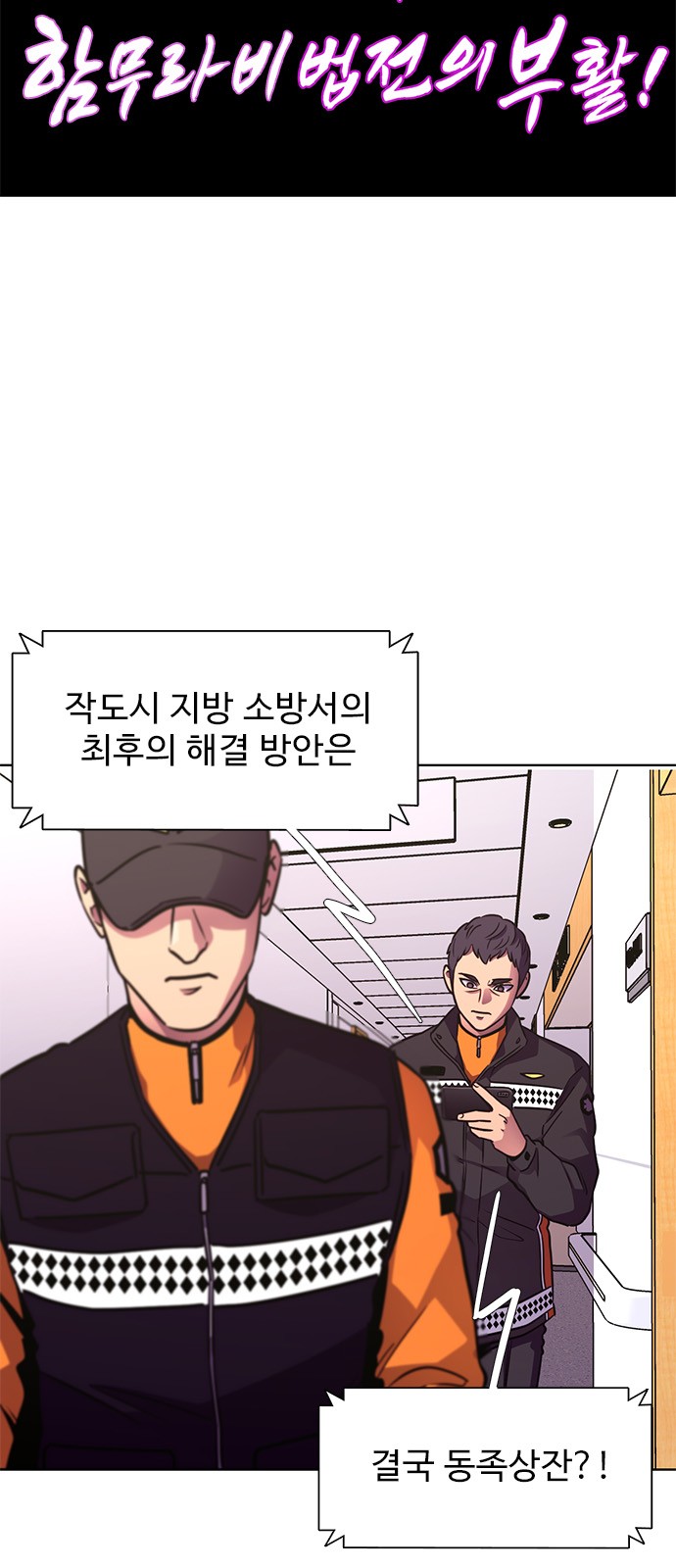 6 페이지