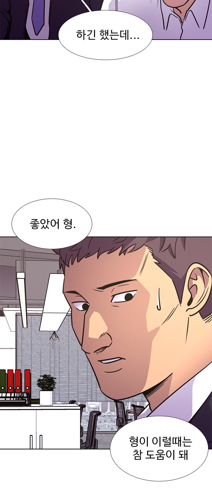 61 페이지