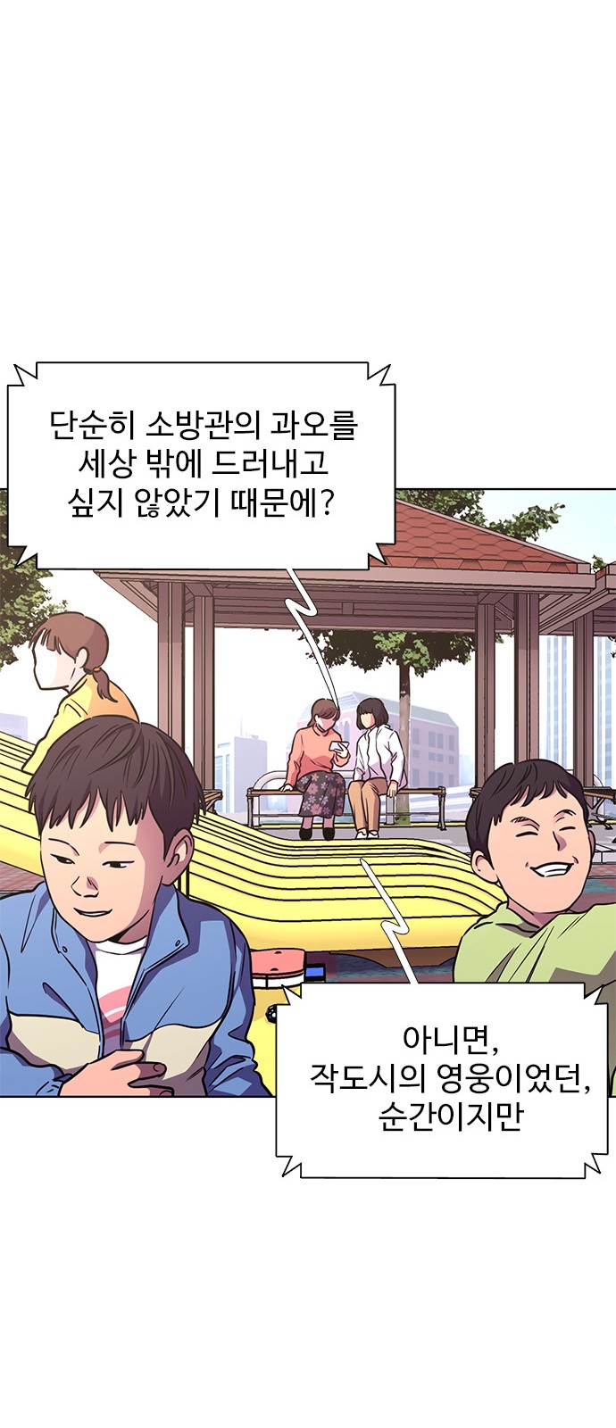 62 페이지