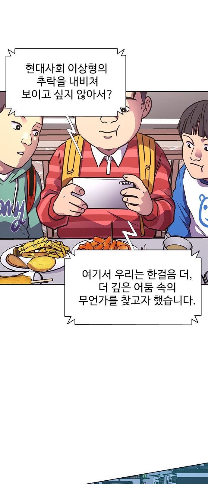 63 페이지