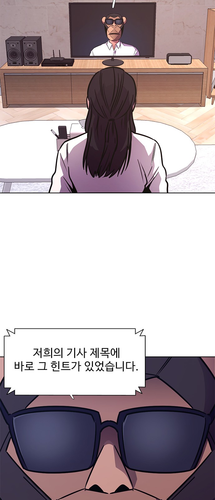 66 페이지